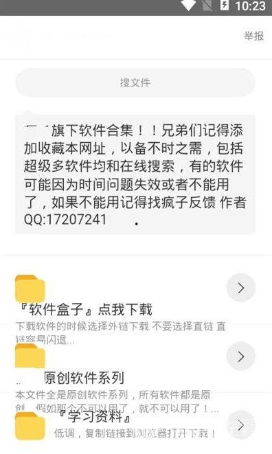 黑哥爆料免费下载安装最新版,免费下载安装最新版，解锁无限可能！