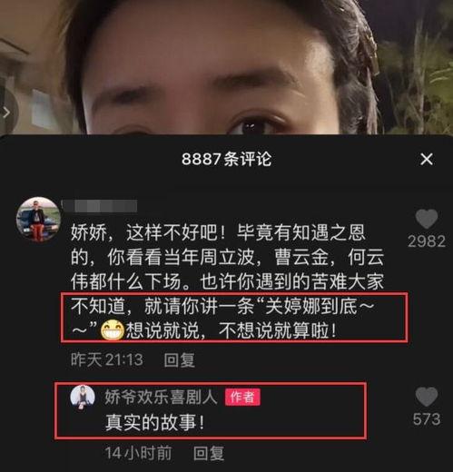 张玉娇爆料视频最新版下载,揭秘事件真相