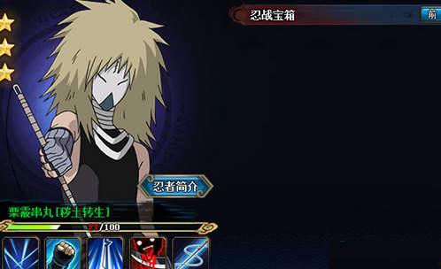 火影最新爆料八月,神秘力量觉醒，忍者世界风云再起！