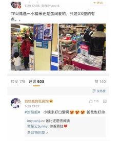 卓伟最新爆料杨幂照片,照片曝光引发热议