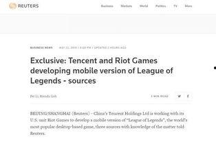 路透社最新爆料原文下载,揭秘重大新闻事件内幕