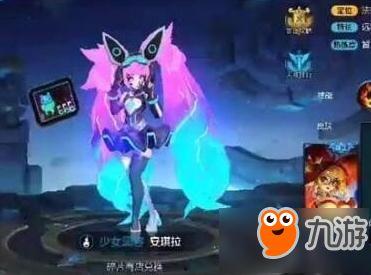 王者安琪拉最新皮肤爆料